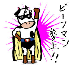 Mr.Ushino sticker #7841788