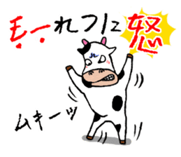 Mr.Ushino sticker #7841789