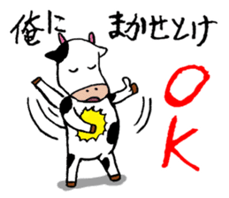 Mr.Ushino sticker #7841790