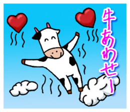 Mr.Ushino sticker #7841791