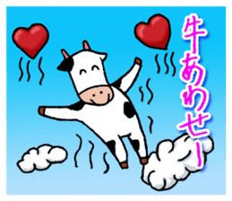 Mr.Ushino sticker #7841791