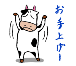 Mr.Ushino sticker #7841793