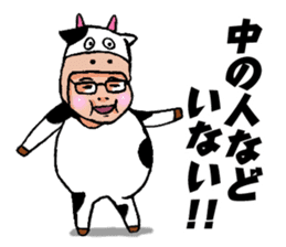 Mr.Ushino sticker #7841794