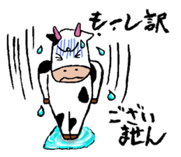 Mr.Ushino sticker #7841796