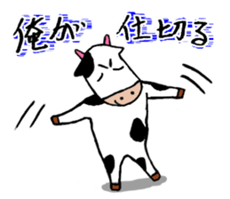 Mr.Ushino sticker #7841797