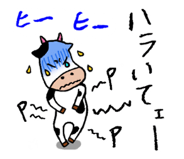 Mr.Ushino sticker #7841804