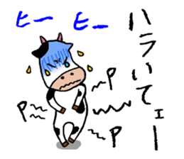 Mr.Ushino sticker #7841804