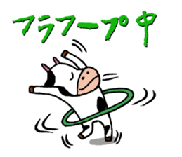 Mr.Ushino sticker #7841809