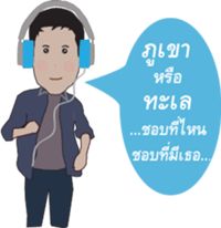 NID NUENG sticker #7842014