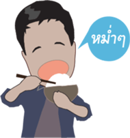 NID NUENG sticker #7842029