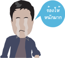 NID NUENG sticker #7842031