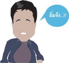 NID NUENG sticker #7842036