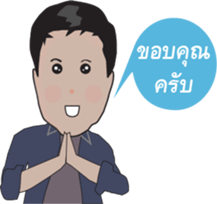 NID NUENG sticker #7842038