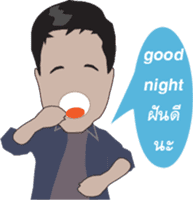 NID NUENG sticker #7842039