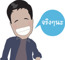 NID NUENG sticker #7842040