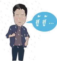 NID NUENG sticker #7842045