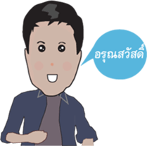 NID NUENG sticker #7842046