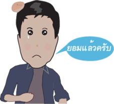 NID NUENG sticker #7842047