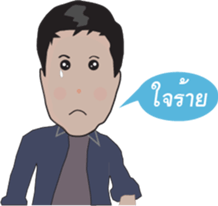 NID NUENG sticker #7842048