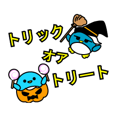 Penguin round of fall events