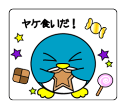 Penguin round of fall events sticker #7842076