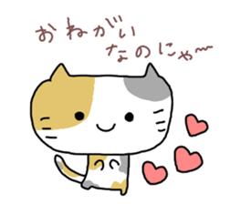 Daily tortoiseshell cat Moke sticker #7842212