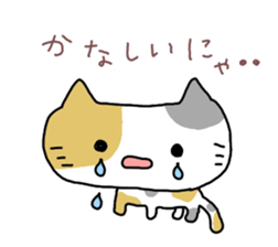 Daily tortoiseshell cat Moke sticker #7842213