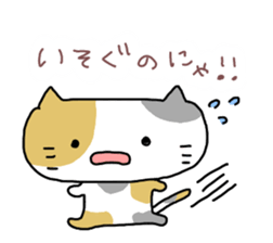 Daily tortoiseshell cat Moke sticker #7842216