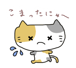 Daily tortoiseshell cat Moke sticker #7842219