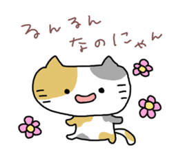 Daily tortoiseshell cat Moke sticker #7842220