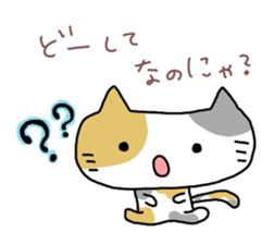 Daily tortoiseshell cat Moke sticker #7842221