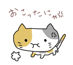 Daily tortoiseshell cat Moke sticker #7842223