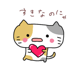 Daily tortoiseshell cat Moke sticker #7842225