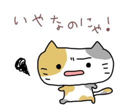 Daily tortoiseshell cat Moke sticker #7842226