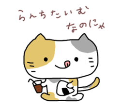 Daily tortoiseshell cat Moke sticker #7842228