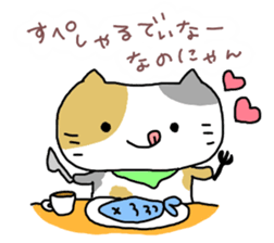 Daily tortoiseshell cat Moke sticker #7842229