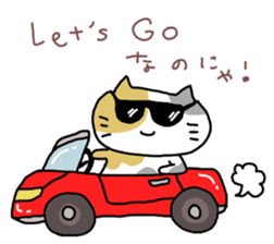 Daily tortoiseshell cat Moke sticker #7842233