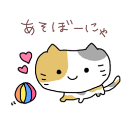 Daily tortoiseshell cat Moke sticker #7842236