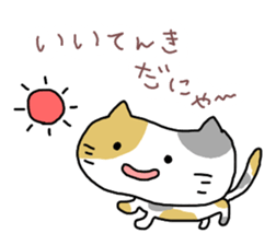 Daily tortoiseshell cat Moke sticker #7842238