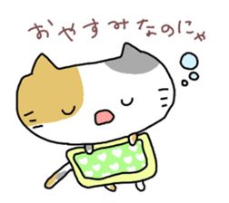 Daily tortoiseshell cat Moke sticker #7842240