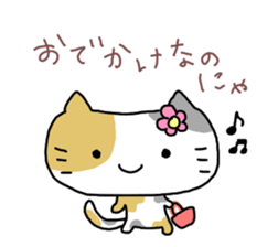 Daily tortoiseshell cat Moke sticker #7842241