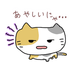 Daily tortoiseshell cat Moke sticker #7842248