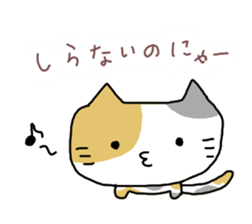 Daily tortoiseshell cat Moke sticker #7842251