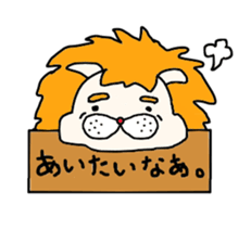 Lion child sticker #7842387