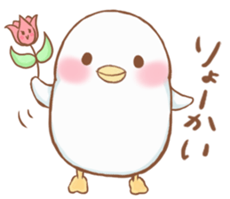cute bird1 sticker #7842524