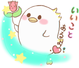 cute bird1 sticker #7842532