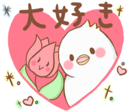 cute bird1 sticker #7842542