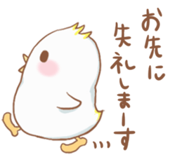 cute bird1 sticker #7842566