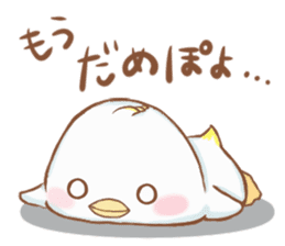 cute bird1 sticker #7842569