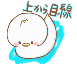 cute bird1 sticker #7842570